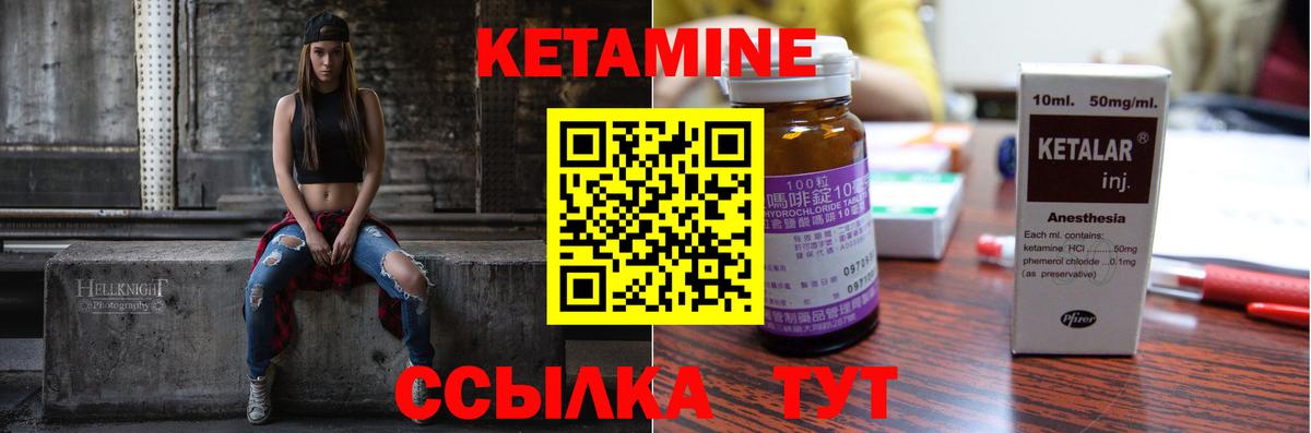 Черемхово  блэк спрут как зайти  Вход с VPN  КЕТАМИН VHQ  КЕТАМИН VHQ 