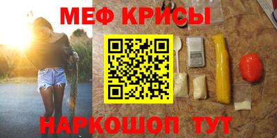 спиды Канаш