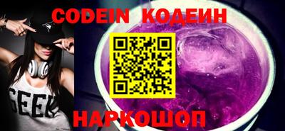 крисы Кандалакша