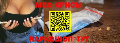 спиды Канаш