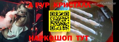 ешки Камышлов