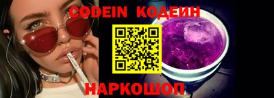спиды Канаш