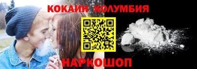 спиды Канаш