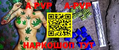 крисы Кандалакша