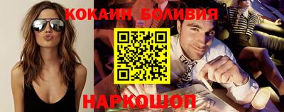 крисы Кандалакша