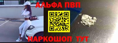 спиды Канаш