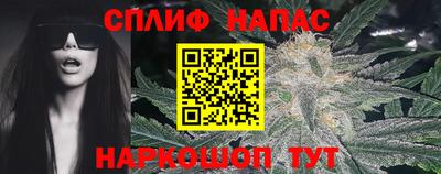 спиды Канаш