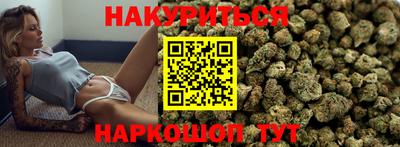 крисы Кандалакша
