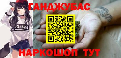спиды Канаш