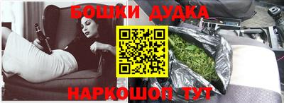 крисы Кандалакша