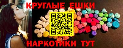 ешки Камышлов