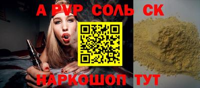 спиды Канаш
