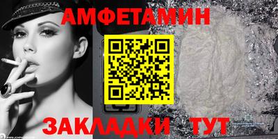 крисы Кандалакша