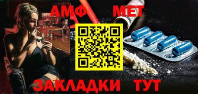 спиды Канаш