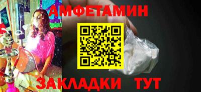 ешки Камышлов