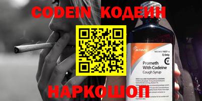 крисы Кандалакша