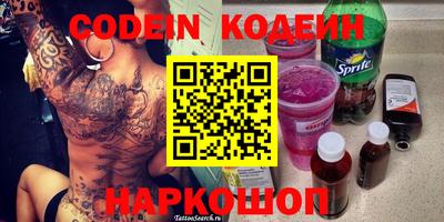 крисы Кандалакша
