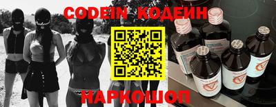 крисы Кандалакша