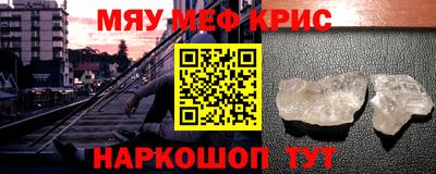 ешки Камышлов