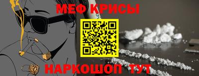спиды Канаш
