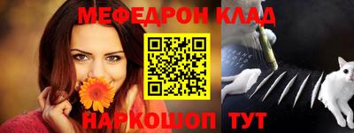 крисы Кандалакша