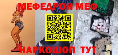 ешки Камышлов