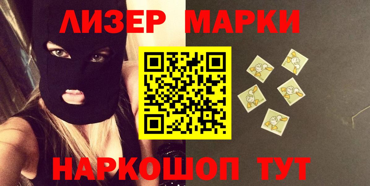 Лсд 25 экстази кислота Черемхово