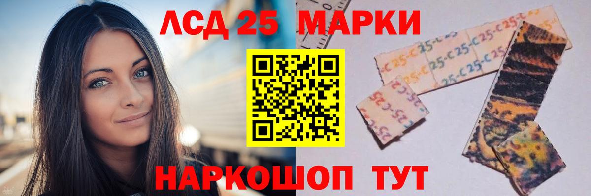 Черемхово  Лсд 25 экстази  Вход с VPN  ЛСД экстази ecstasy  Лсд 25 экстази кислота 