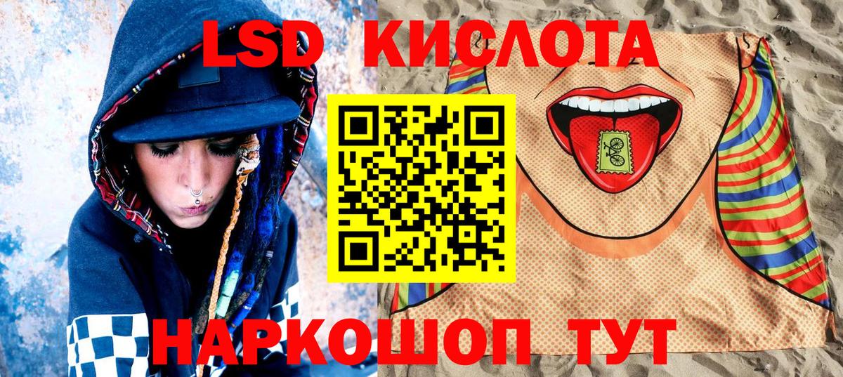 Черемхово  закладка  Вход с VPN  Марки N-bome 1,5мг 