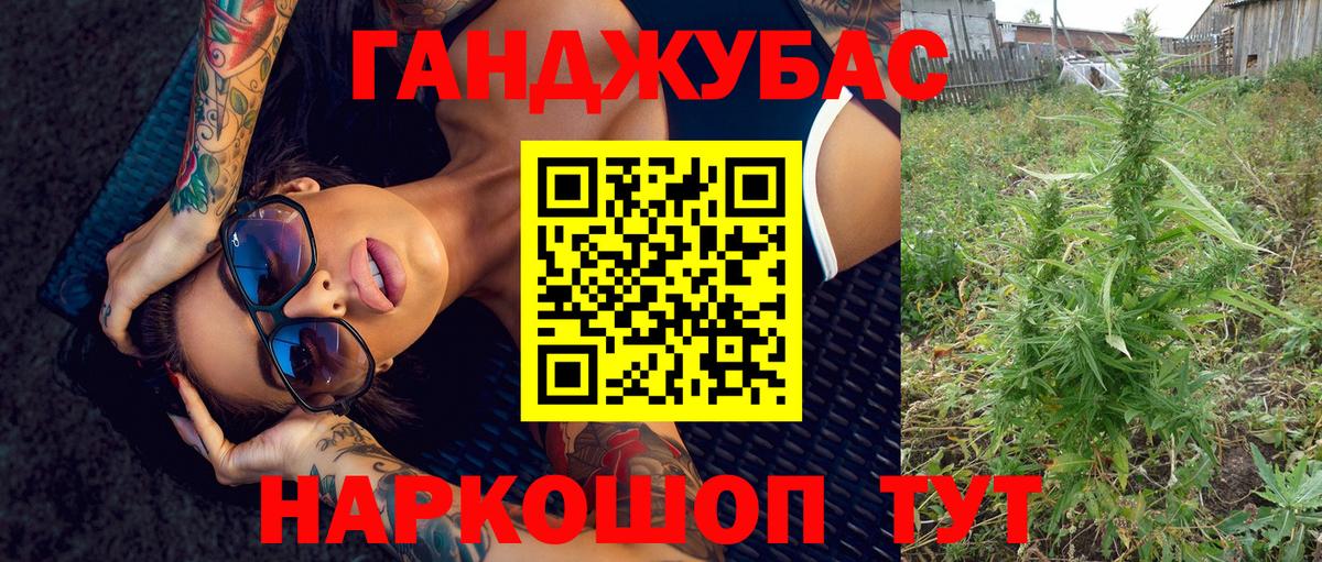 Черемхово  Бошки марихуана THC 21%  Конопля MAZAR  Вход с VPN 